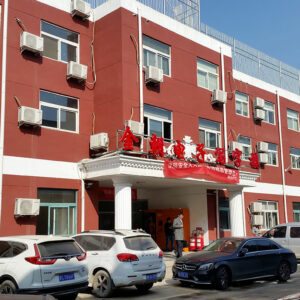 KEP-Technologies-Beijing-Chine